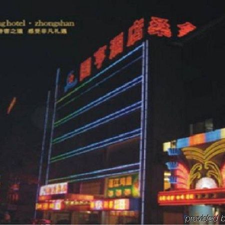 Guoheng Hotel Zhuhai Esterno foto